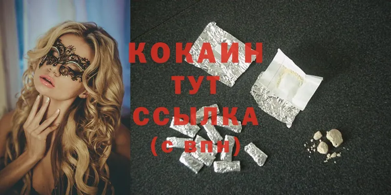 купить закладку  Баксан  Cocaine Перу 